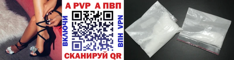 где купить наркотик  kraken как зайти  А ПВП кристаллы  Семилуки 