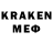 Мефедрон 4 MMC Evgen Barchuk
