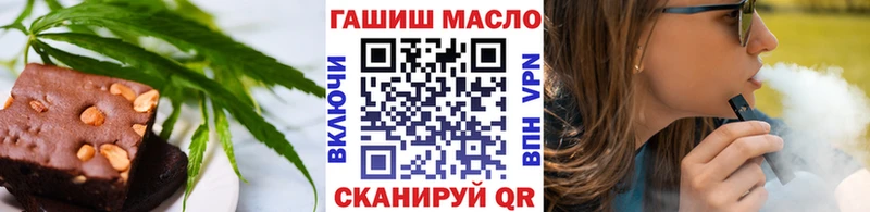 Cannafood марихуана  дарнет шоп  Семилуки 