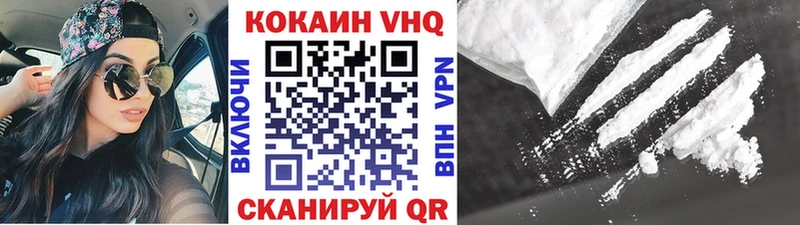 Кокаин FishScale  наркошоп  Семилуки 