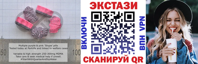 купить  цена  KRAKEN онион  ЭКСТАЗИ диски  Семилуки 
