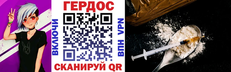 где продают наркотики  hydra ONION  ГЕРОИН Афган  Семилуки 