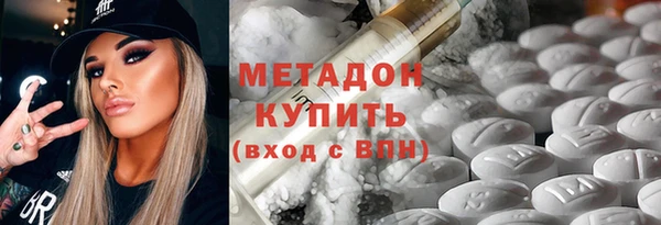 PSILOCYBIN Армянск