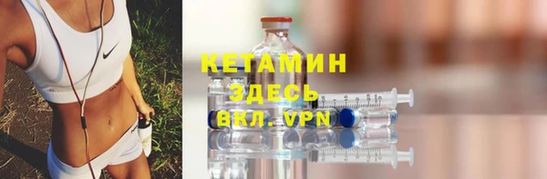 мескалин Надым