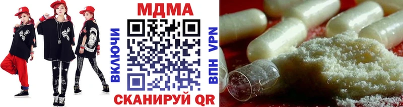 MDMA молли  Семилуки 