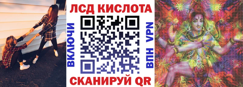 купить наркоту KRAKEN ссылки Наркотические марки 1500мкг Семилуки