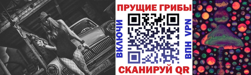 Галлюциногенные грибы Magic Shrooms  Семилуки 
