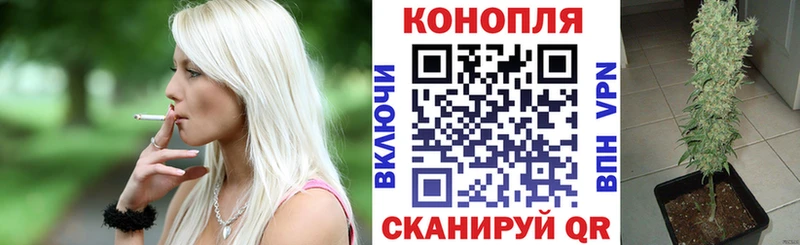 Канабис марихуана Семилуки